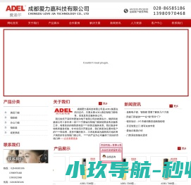 东莞市清溪斯坦普语言培训中心