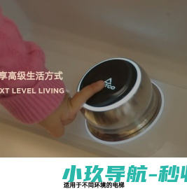 家用品牌别墅小型电梯价格