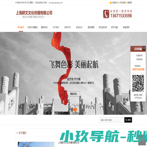 上海耕文文化传播有限公司