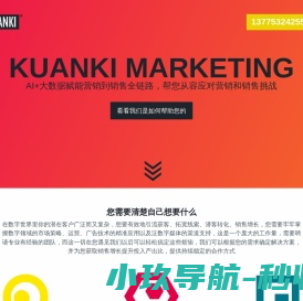 江苏匡集信息咨询有限公司