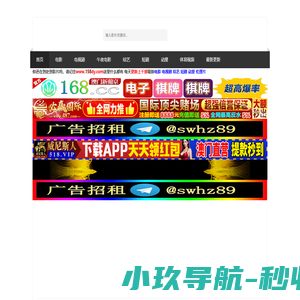 通江南山康养中心-