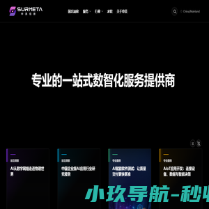 申美信息