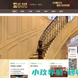 森豹凯撒罗森豹木门