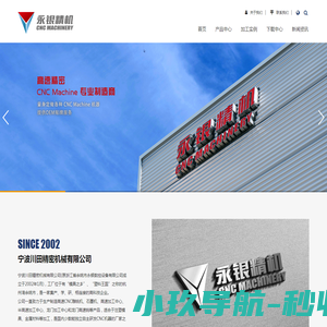 高密市万顺达纺织有限公司