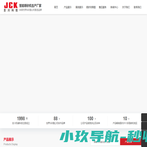 喷砂设备价格-喷砂房-液体喷砂机-喷丸机厂家-手自动喷砂机-上海吉川机械科技有限公司