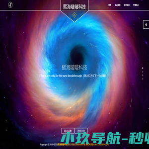 云南熙海啵啵照明工程有限公司