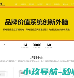 滇小管学堂