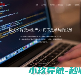 数字孪生
