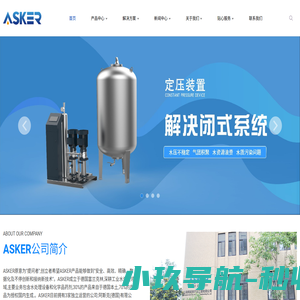 航骋官网|航骋砂石过滤器|管道预膜