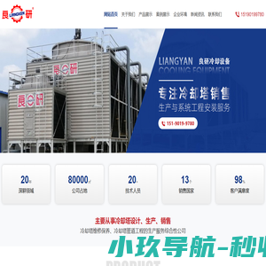 苏州诚嘉设备安装有限公司
