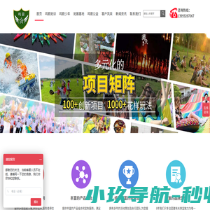 厦门户外拓展培训训练团建公司-冰壶飞盘厦门年会团建-鸣箭（厦门）户外运动有限公司