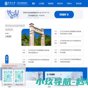 南京网推科技有限公司