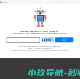 摩贝化学
