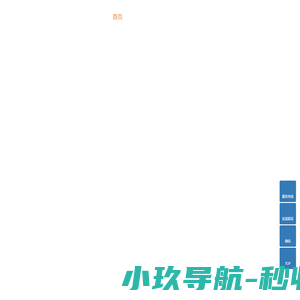 空乘