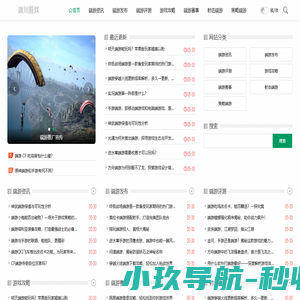 冰川游戏资讯-最新、最热、最全的冰川游戏资讯尽在一手掌握