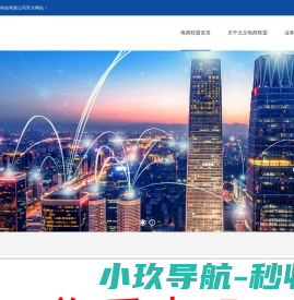 护栏网,围栏网,隔离栅