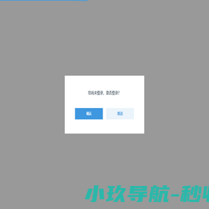 广州市道路运输业务网上受理平台