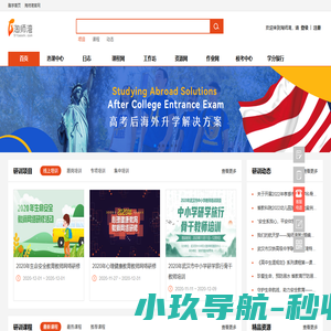 淘师湾首页- www.51taoshi.com