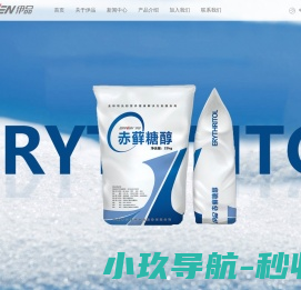 宁夏伊品生物科技股份有限公司
