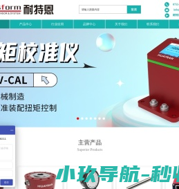 多分量力传感器