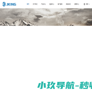 深圳市东博士科技有限公司