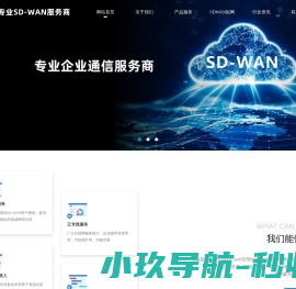 涂装设备