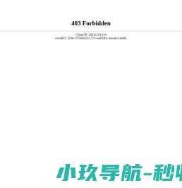 安徽省交通运输厅