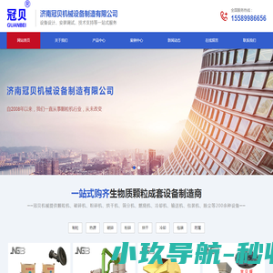网站截图