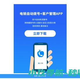 客户果果