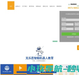 车途无忧