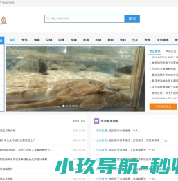 迪文科技