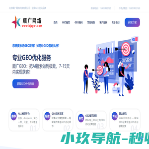 出国留学-留学咨询-留学服务中介-出国留学网