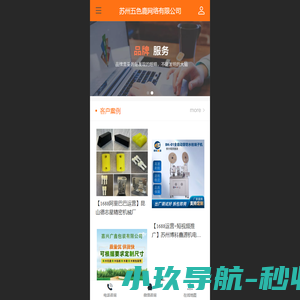 东莞市群安塑胶实业有限公司