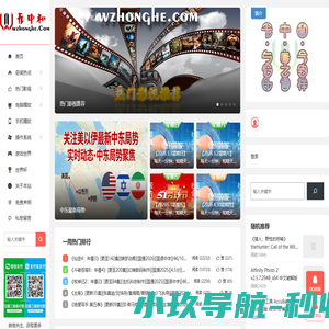 无中和s 博客 - wzhonghe.com
