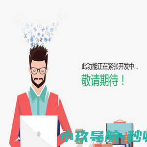 数控机床维修保养-数控机床健康管理-二手机床认证及销售-优服工业服务