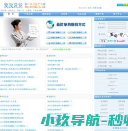 我我发发