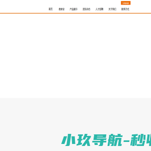 珠海于氏医疗科技有限公司,壁挂式全科信息化诊断系统,核磁室专用无磁转运车,智能随访包,内窥镜辅助推车-首页