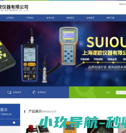 荷兰TQC光泽度仪,日本理音VM