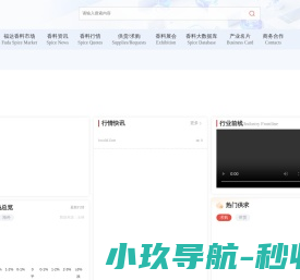 中香网