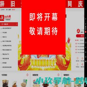 9981网 就在你身边