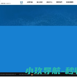 杭州美迪凱光電科技股份有限公司