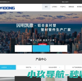 塑料水管,燃气管,铝合金衬塑管材,PE,PPR管材生产厂家