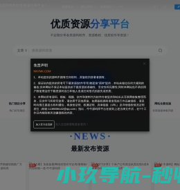 牛牛源码库