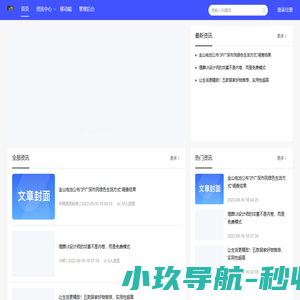 考试题库-免费题库-刷题街