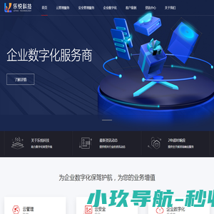 上海军事夏令营