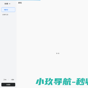 企业获客_大数据获客_AI获客员工_精准获客_获客系统_获客渠道_数智拓客