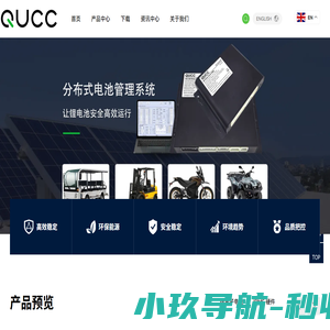 深圳市明速自动化设备有限公司