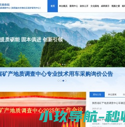 我的备件网