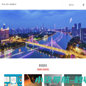 长坤（武汉）科技有限公司