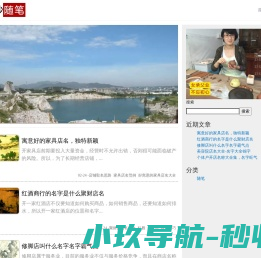 紫砂随笔